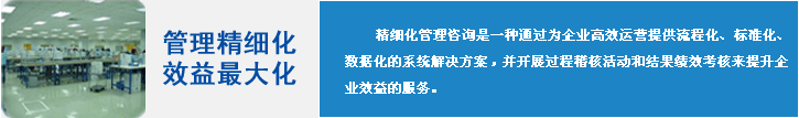 管理咨詢.gif